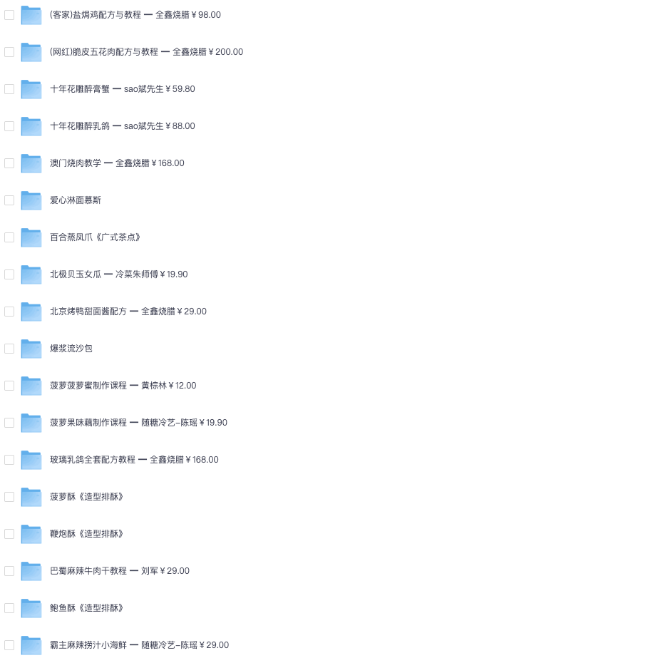 想摆摊没技术？这522套小吃教程，藏着你月入过万的财富密码