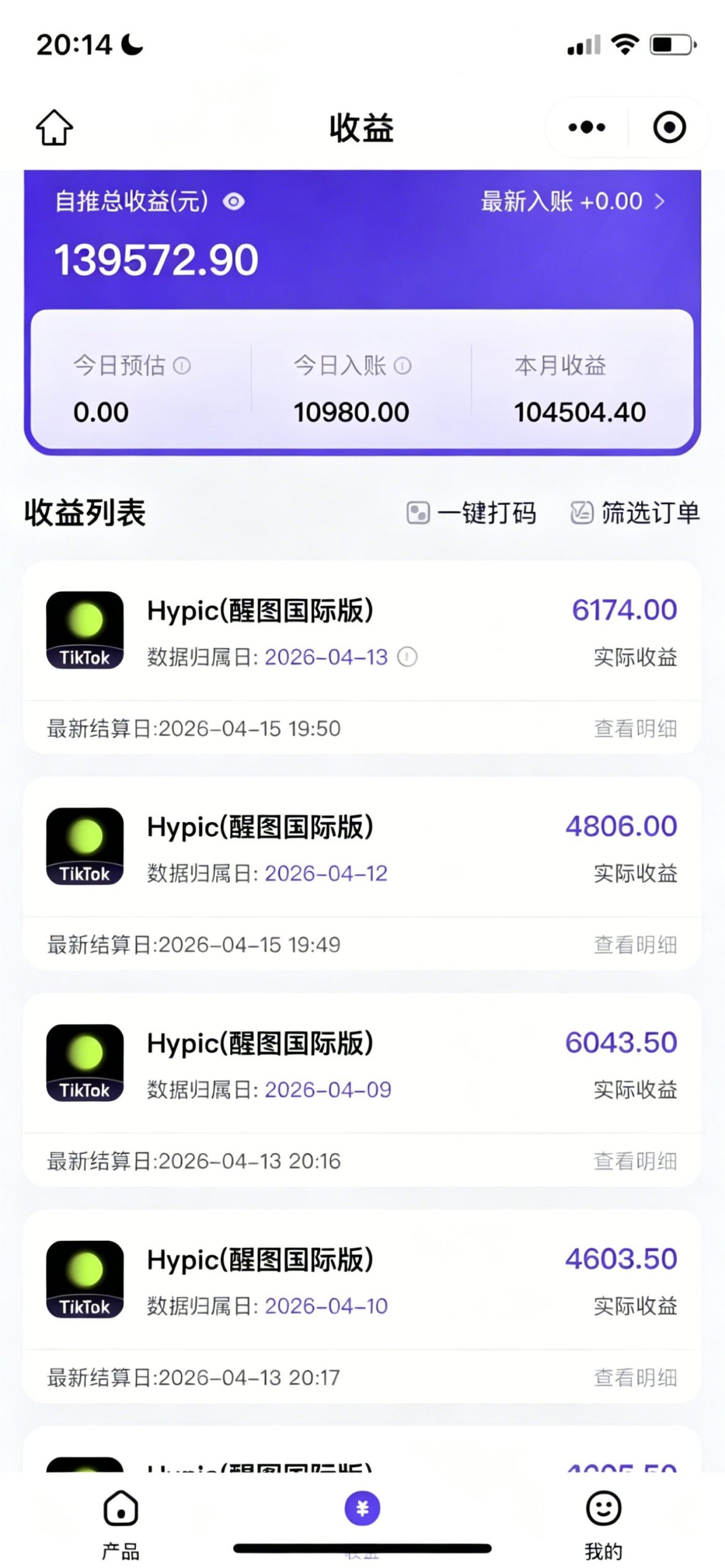 最新海外Tiktok醒图拉新，月入20000＋